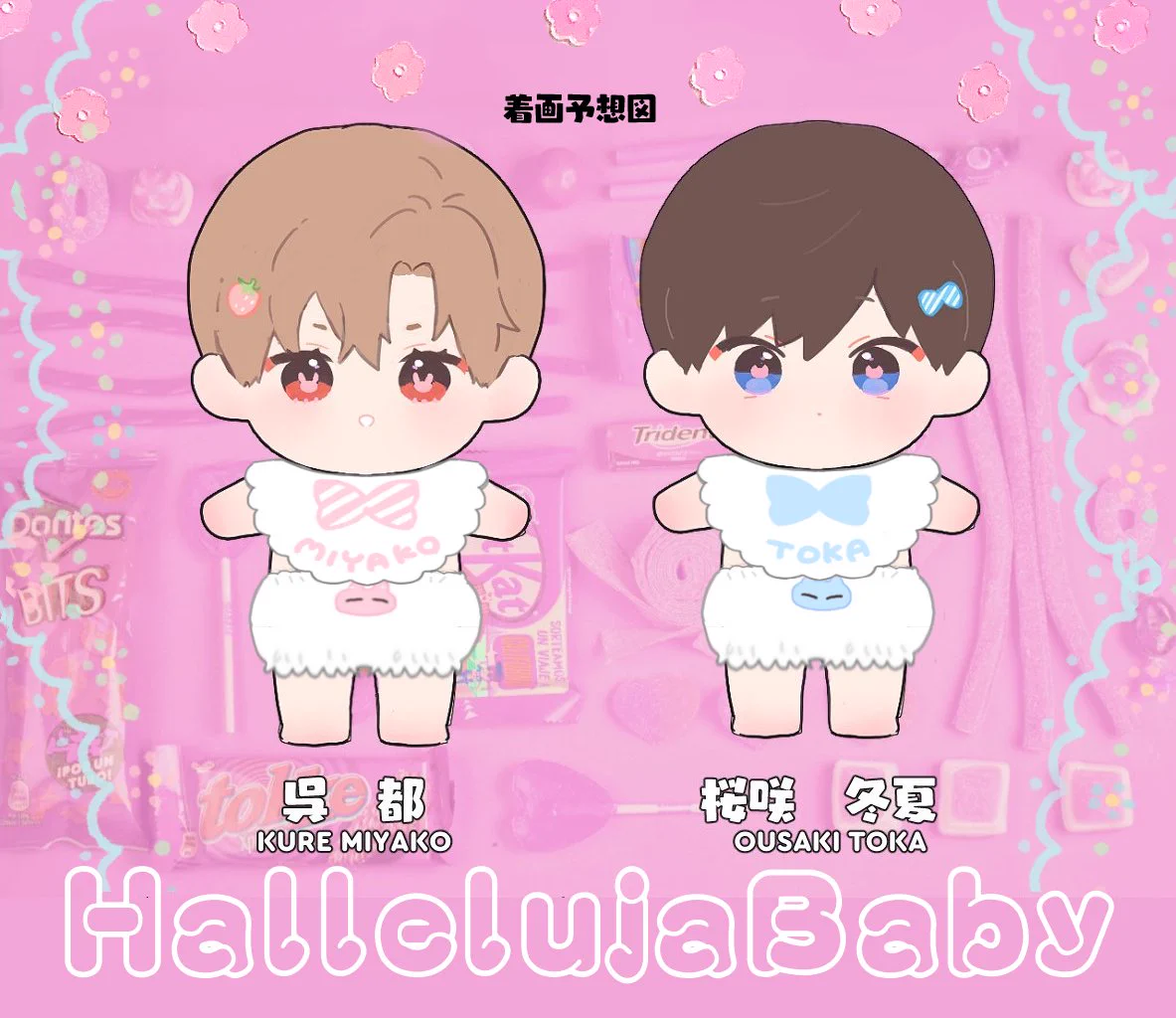 仔縞楽々‎⁦🍥 on X: 