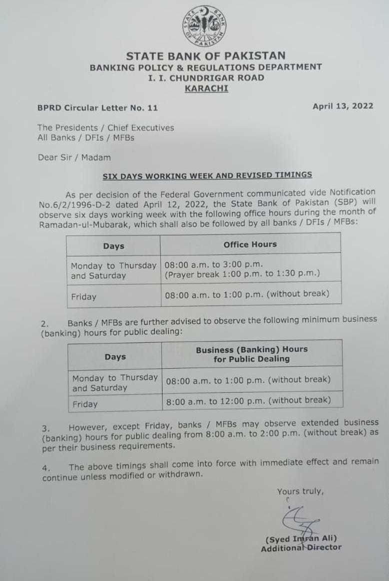 mimran342's tweet photo. HHello @CMShehbaz @PMO_PK @pmln_org An Appeal from the Salaried Class, Working Class Citizens of #Pakistan.
Please reverse this decision..Please give us our #SaturdayOFF back.
Please consider us Humans too.
#Bankingُ #RevisedBankTimings #BankingHours
#بینک_ٹائمنگ_نامنظور https://t.co/JrlyTkpzB7