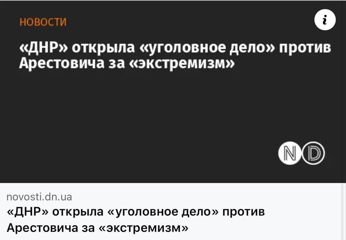 Arestovych tweet media