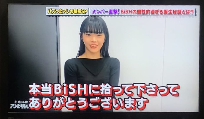 ムロキミ アイナちゃんもそってぃーさんもイラストかわいい笑 そってぃーさんありがとうざいます アンビリバボー Bish T Co Vojlkmrnvz Twitter