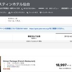 ツイートに含まれる画像