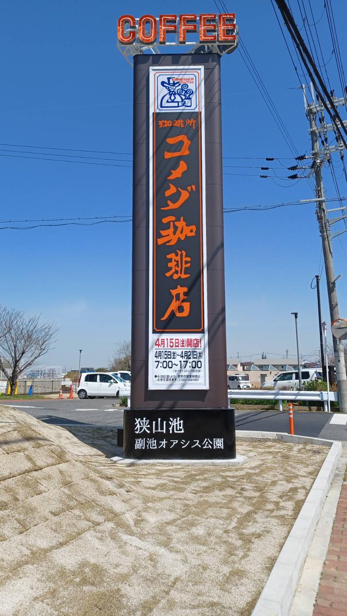 Is_Selectone tweet picture