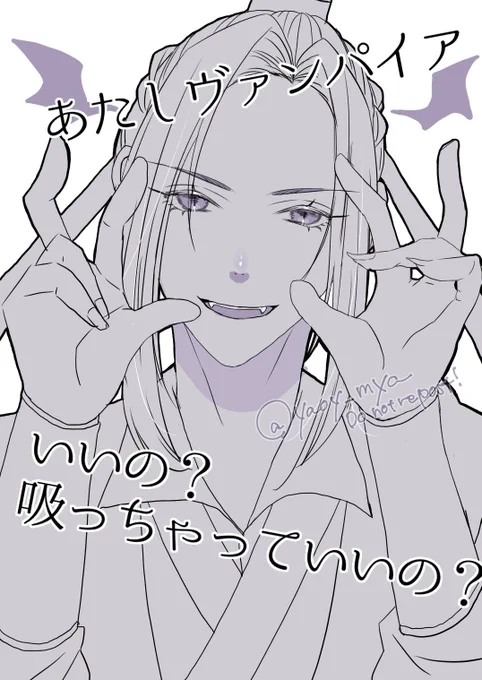 #曦澄 #xicheng  #MDZS不安にならない愛を頂戴 