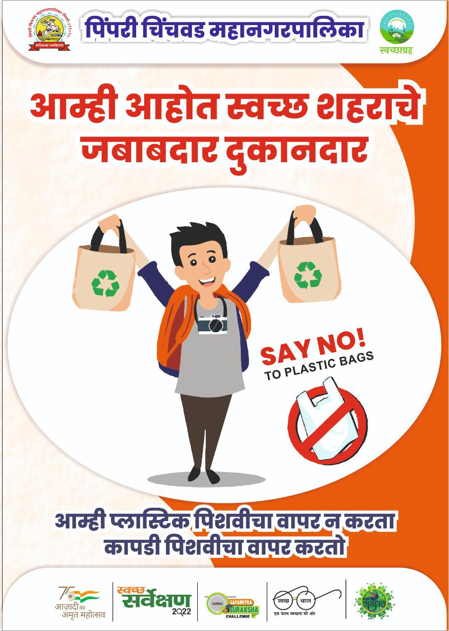 Update 110+ marathi slogans on plastic bags latest 3tdesign.edu.vn
