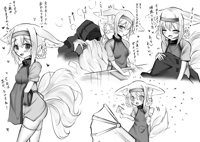 スズランままに癒されたい その2 