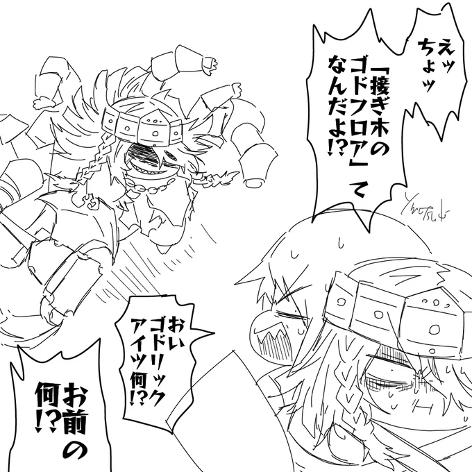 こういう旅がしたいシリーズ②

接ぎ木の 