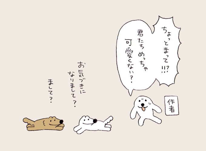 改めて冷静に分析した結果 
