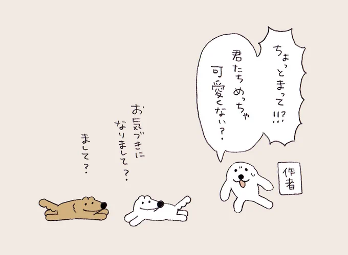 改めて冷静に分析した結果 