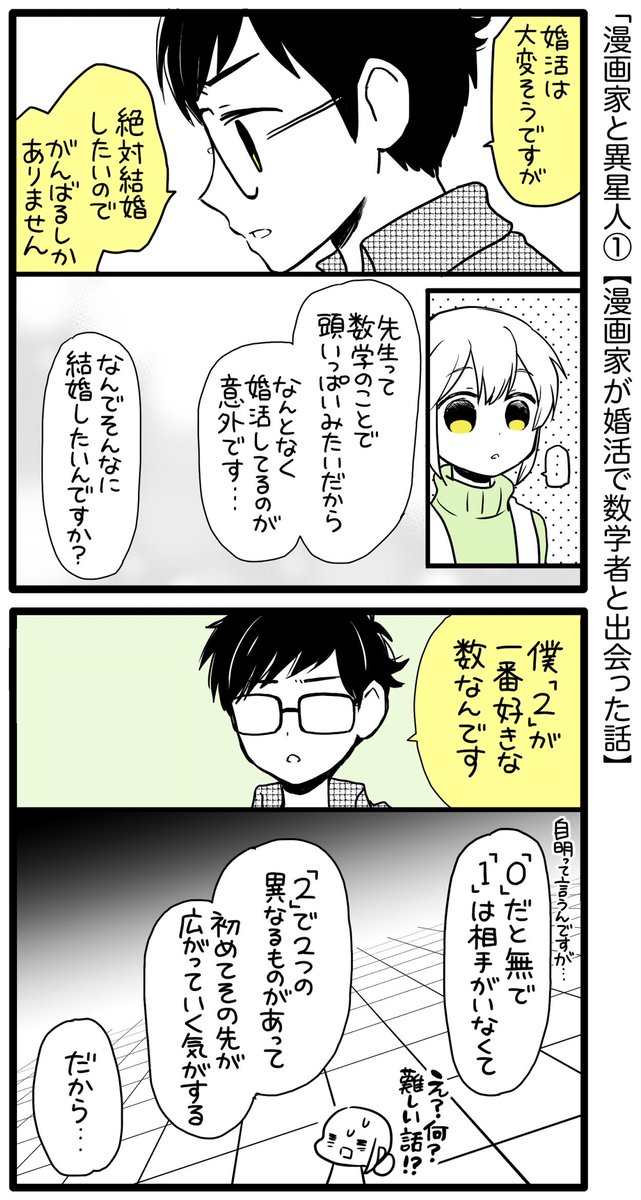 コミックエッセイ漫画家さんの元に有名漫画誌編集から あなたの漫画のセリフを使わせてください 3万で と連絡がきたお話 Togetter コミックエッセイ漫画家さんの元に有名漫画誌編集から あなたの漫画のセリフを使わせてください 3万で と連絡がきたお話 Togetter