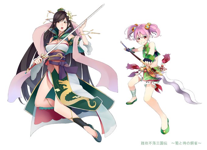 三国伝のtwitterイラスト検索結果 古い順