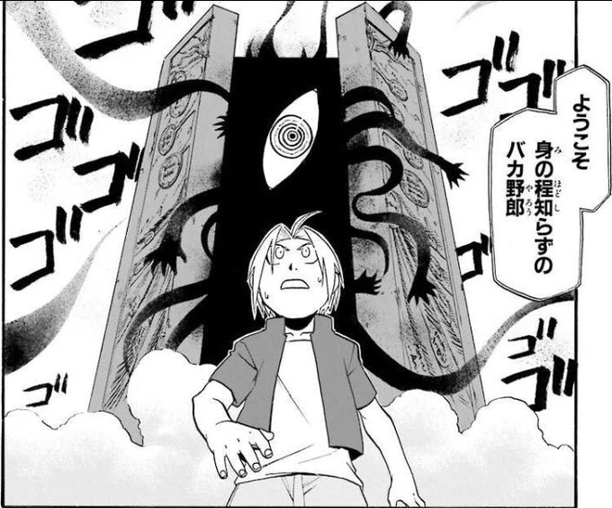 そうか!ヤーとは… 