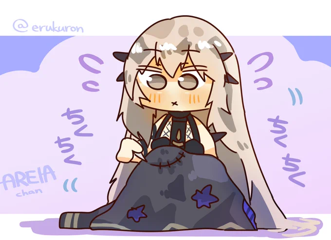 ちくちくアイリーナちゃん 