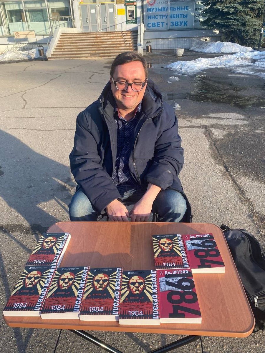 vottak_tv's tweet photo. На активиста Дмитрия Силина, который бесплатно раздавал на улице роман-антиутопию Джорджа Оруэлла «1984», завели дело о дискредитации Вооружённых сил РФ, пишет RusNews https://t.co/XR734bp5nX