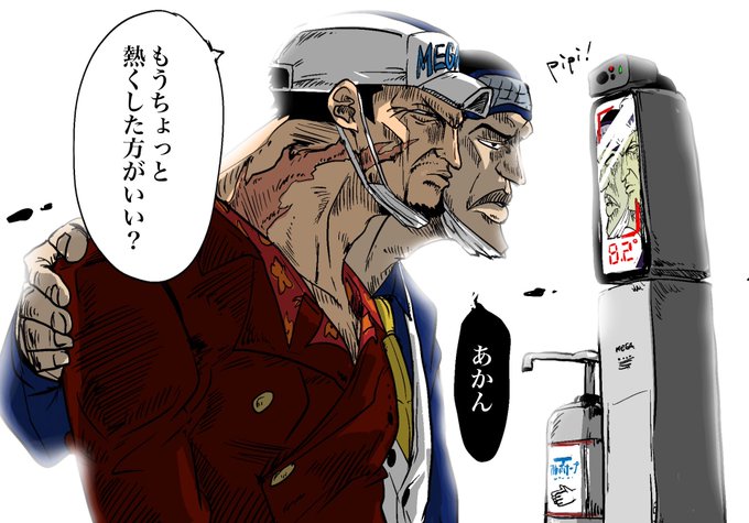 赤犬 のイラスト マンガ コスプレ モデル作品 75 件 Twoucan