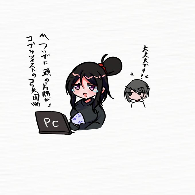 所ジョージのtwitterイラスト検索結果 所ジョージのtwitterイラスト検索結果