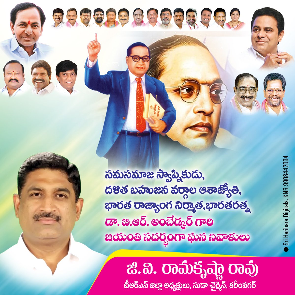 Legend_KTR's tweet photo. #AmbedkarJayanthi
@GvRkdeshmukh4
@KTRTRS
@TelanganaCMO #trspartydistrictpresidentkarimnagar
#gvrsudachairmankarimnagar
#teamgvr https://t.co/7i7bj9SCcL