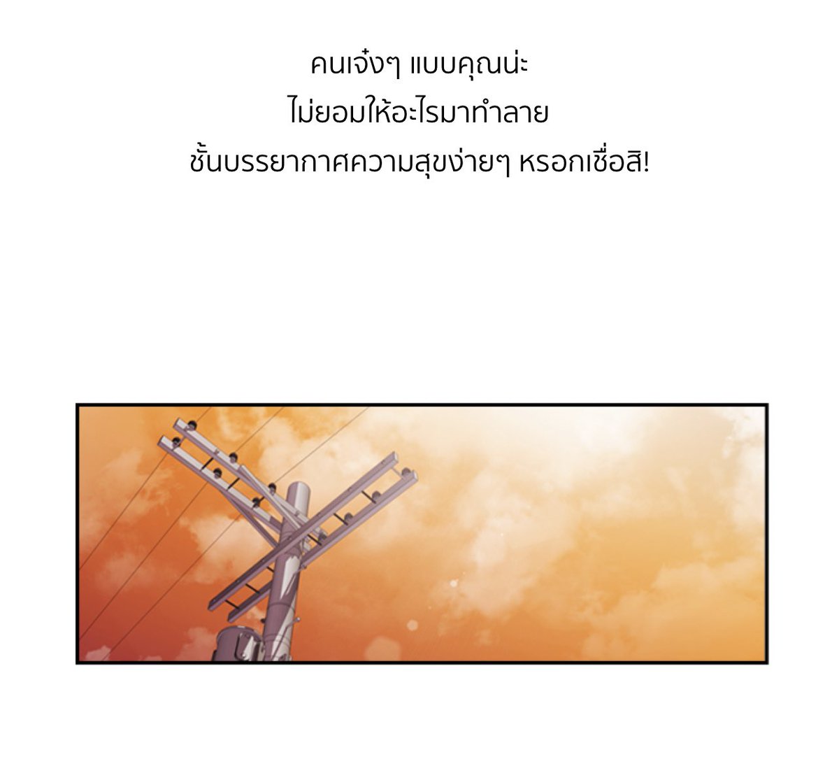 nchdaq's tweet photo. เราเป็น vanilla sky เป็นคนเก่งในแบบของตัวเอง ชอบมากๆ อ่านจนจบโคตรฮีลใจเลย อยากให้ทุกคนลองเล่นดู เป็นควิซวัดระดับความรู้สึกจากเว็บตูนเรื่อง Tomorrow
ทุกคนได้ท้องฟ้าเป็นสีอะไรมาอวดกันด้วยนะคะ :- )
⭐ https://t.co/LLmN9k6yGl
#MessagefromTomorrow
#TomorrowLINEWEBTOON https://t.co/GT3QdZ03xc
