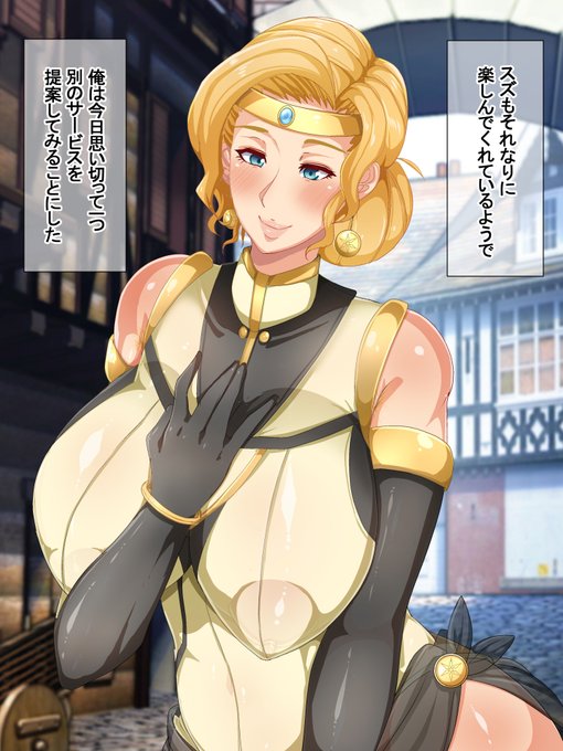 オンラインゲームで結婚した相手は母親でした 