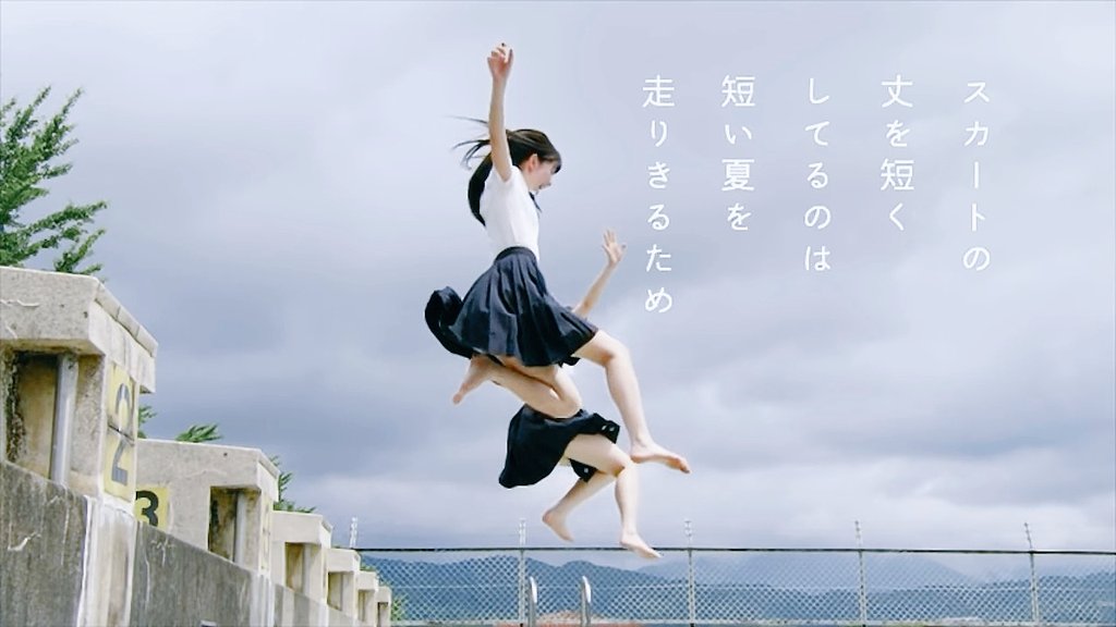 水町春 神戸女子大学のcm中の短歌コピーが 素敵すぎて見る度胸が締め付けられる T Co Kapyiylrx6 Twitter