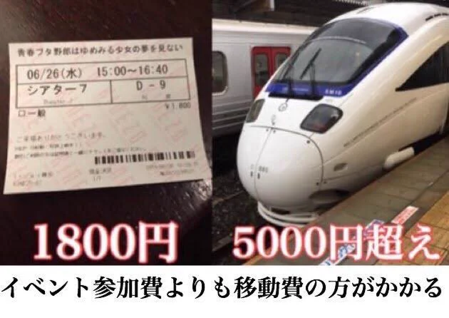 田舎に住んでいる人あるある！田舎民にしか分からないこと。