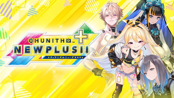 Popular Tweets Of チュウニズム公式 9 15 木 キルミーベイベー コラボ開催 7 Whotwi Graphical Twitter Analysis Popular Tweets Of チュウニズム公式 9 15 木 キルミーベイベー コラボ開催 7 Whotwi Graphical Twitter Analysis