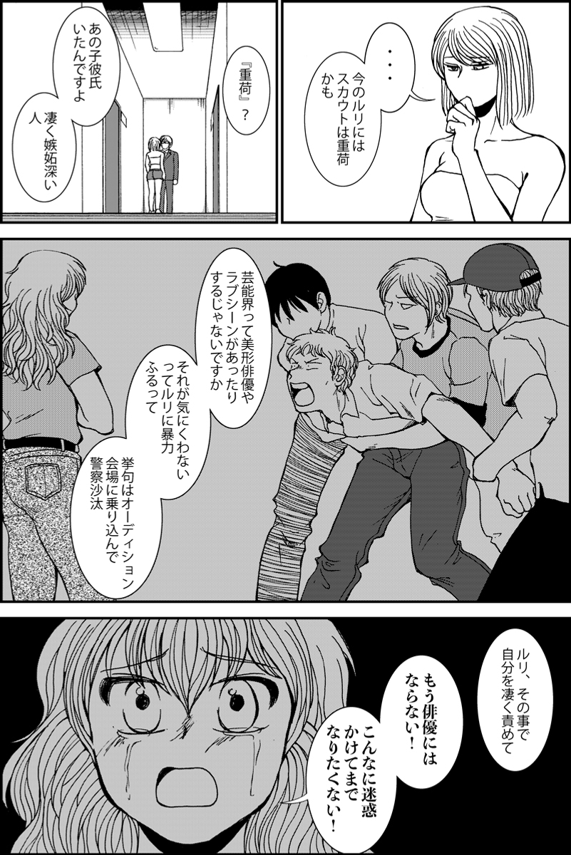 (2/7) 