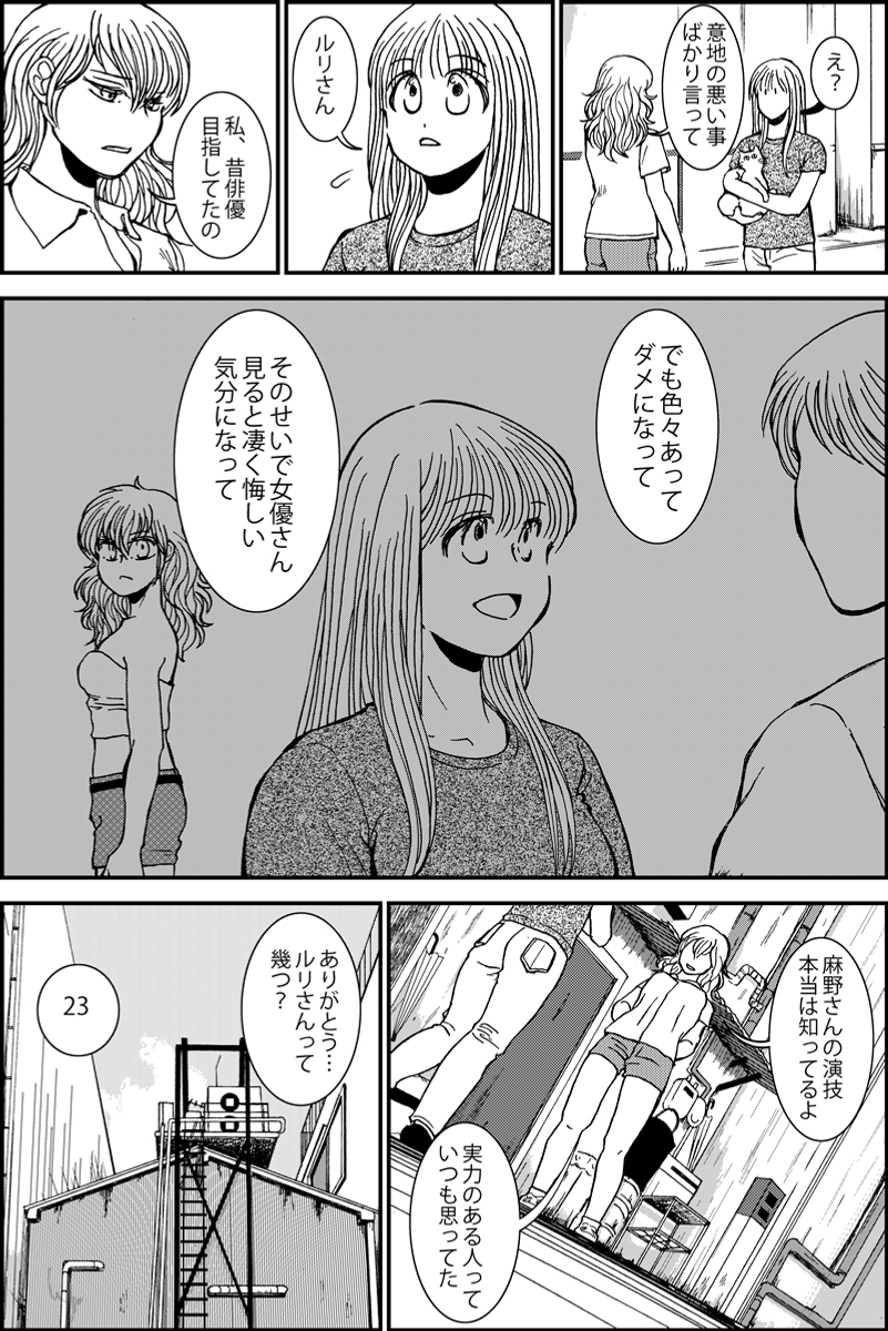 (2/7) 