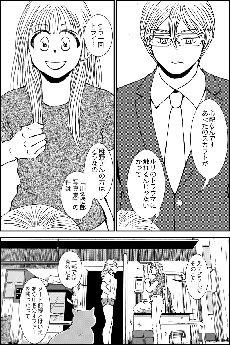 (2/7) 