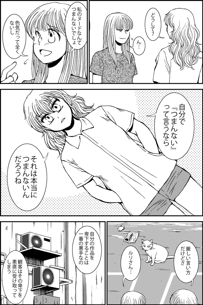 (3/7) 