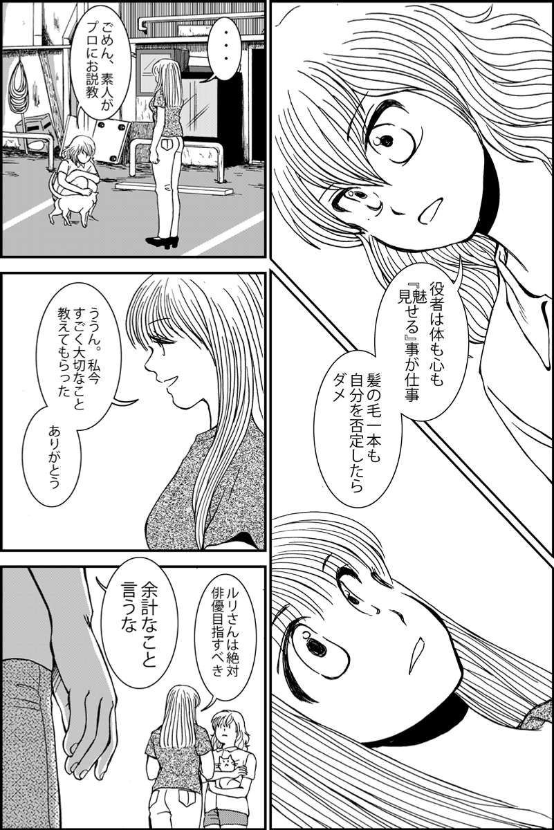 (3/7) 