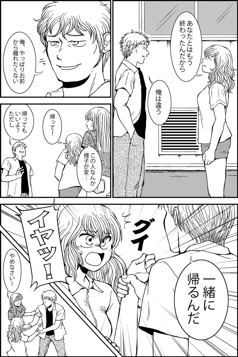 (3/7) 