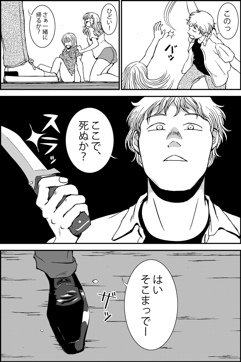 (4/7) 