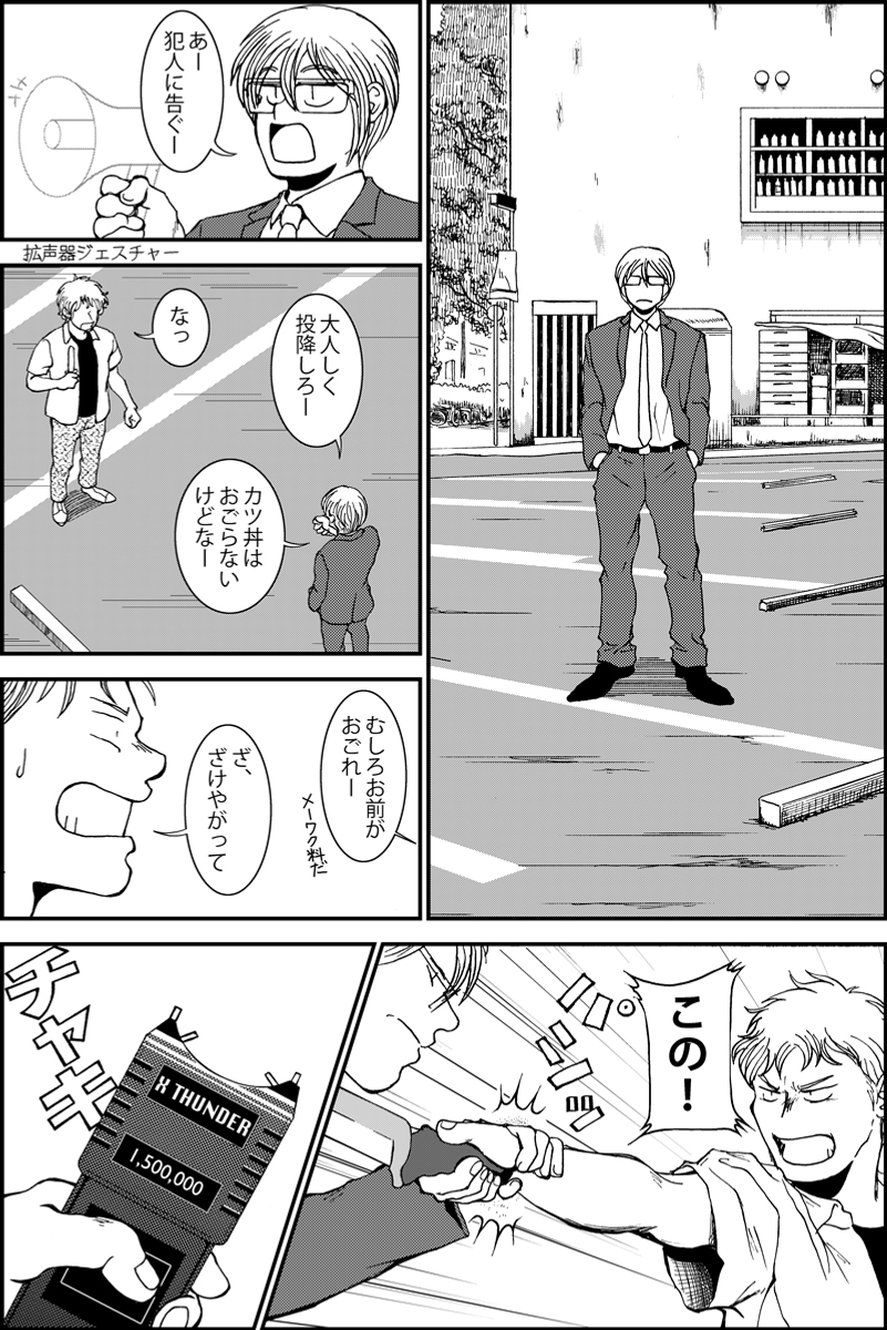 (5/7) 