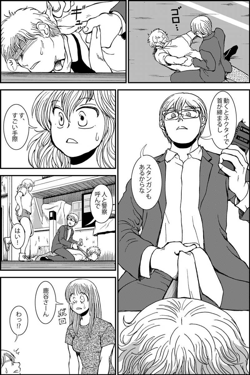 (5/7) 