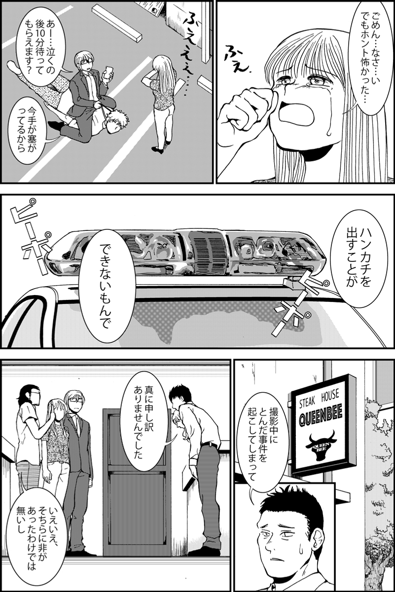 (5/7) 