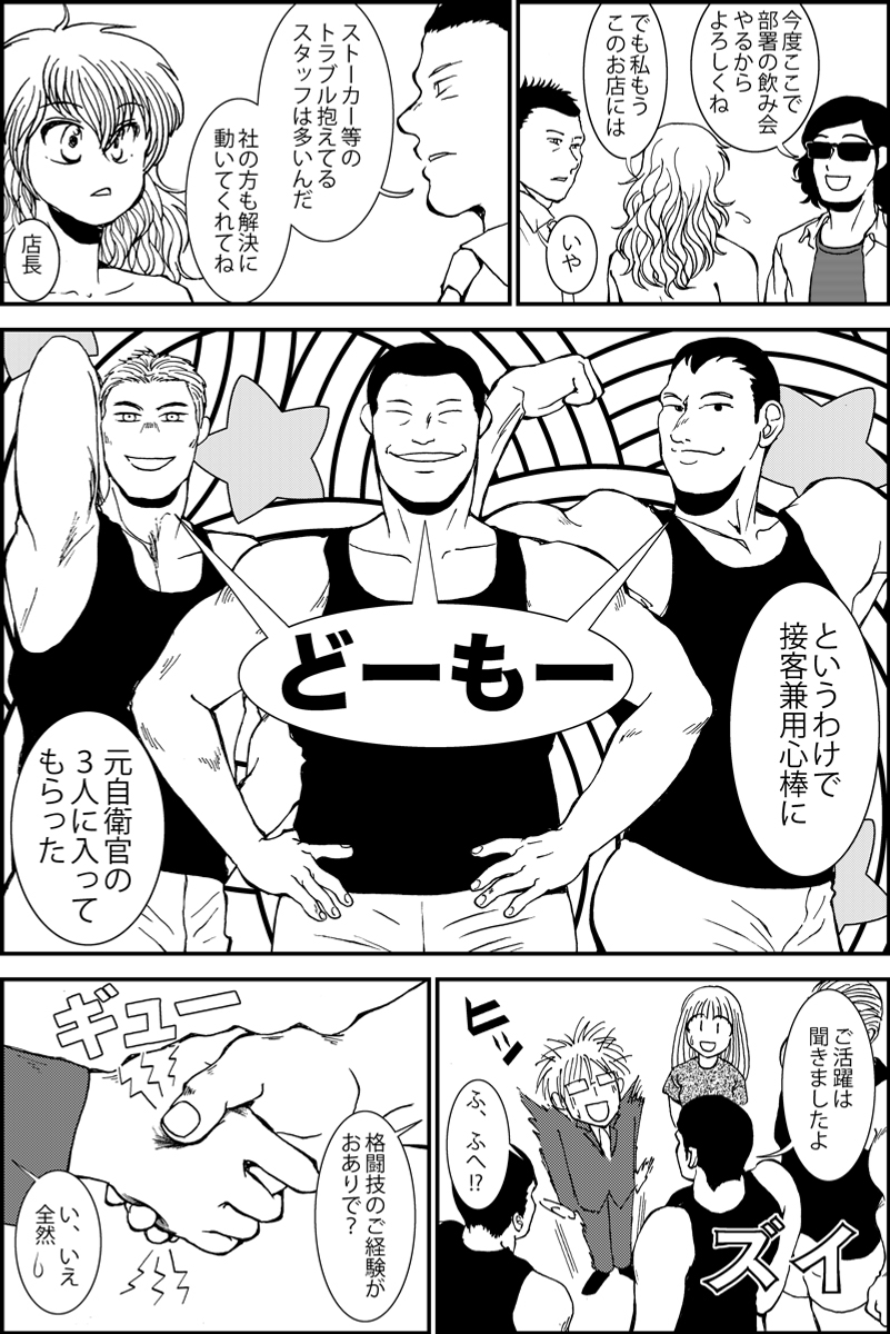 (6/7) 