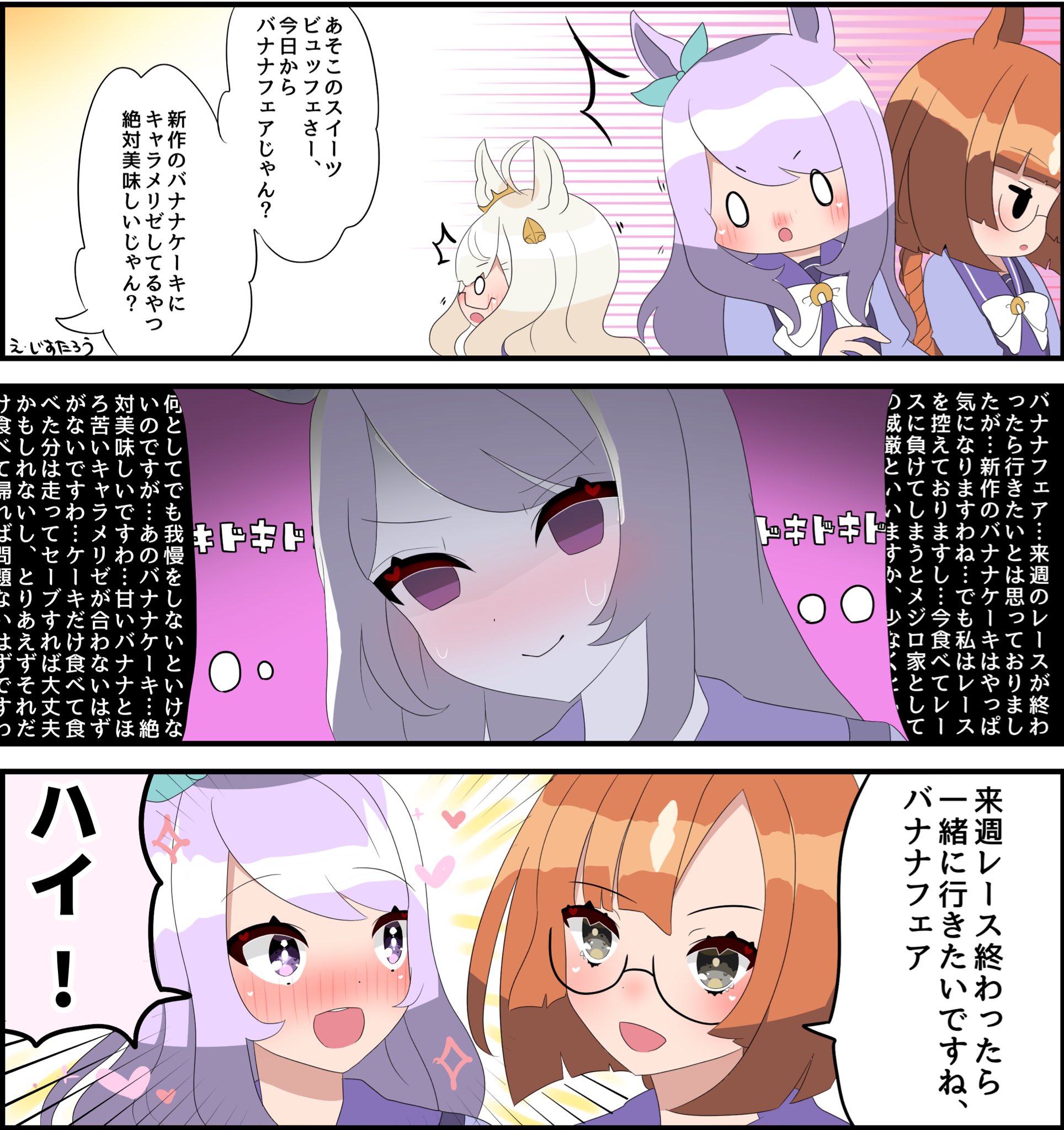 マクイク Twitter Search Twitter