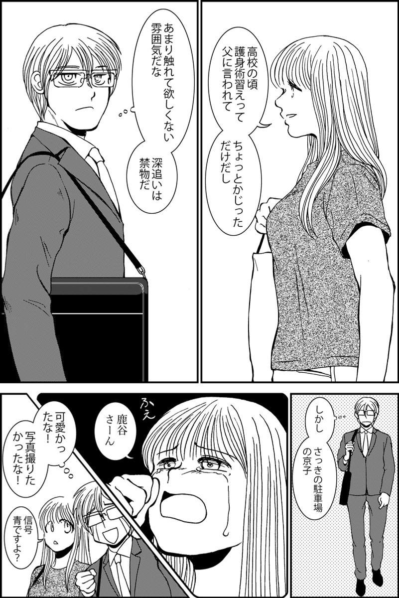 (6/7) 
