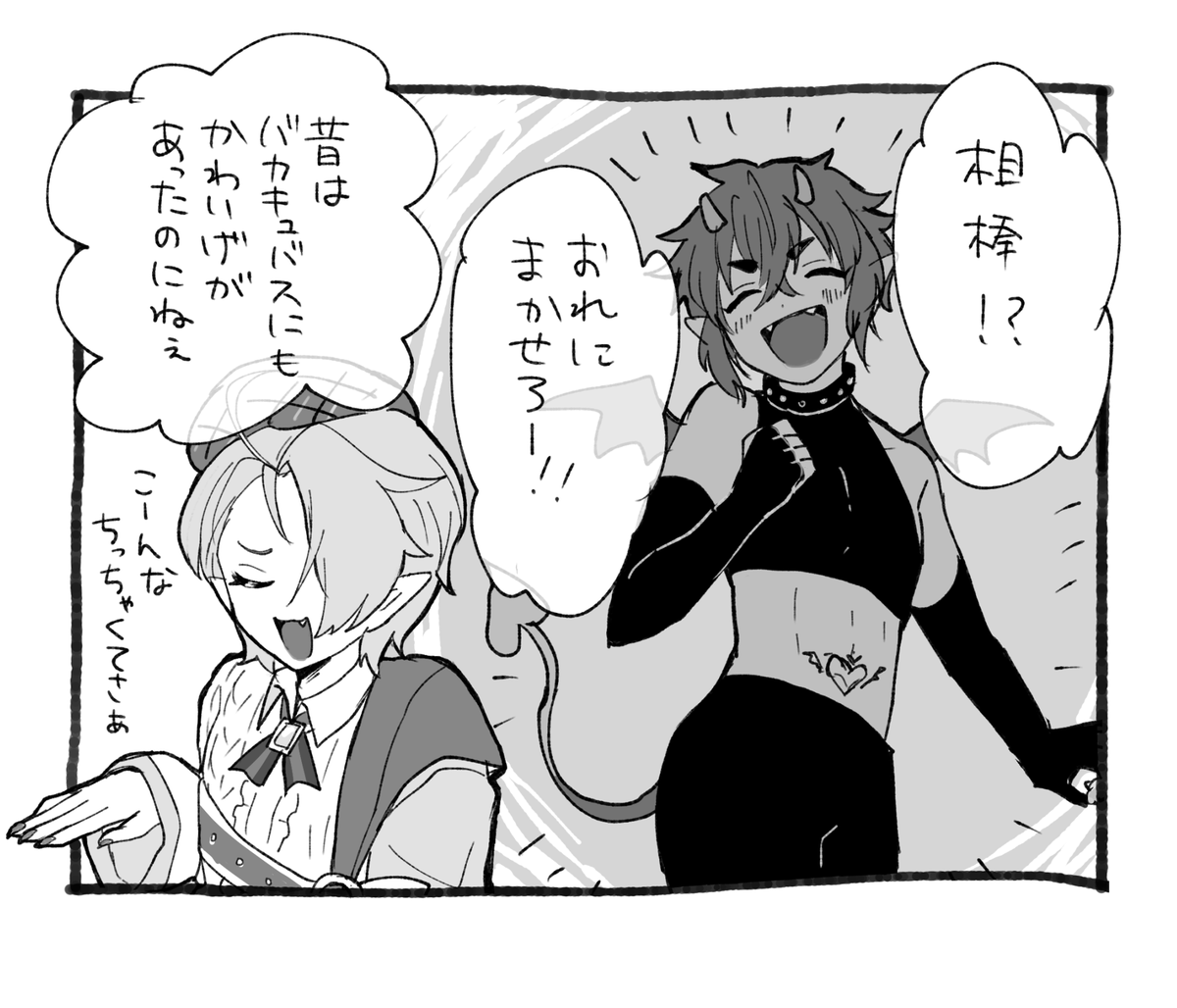 お手紙エスモル𝑻𝒉𝒂𝒏𝒌 𝒚𝒐𝒖...(ちっちゃい頃の服装は捏造です) 