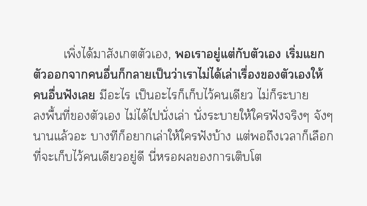 my definition. tweet media
