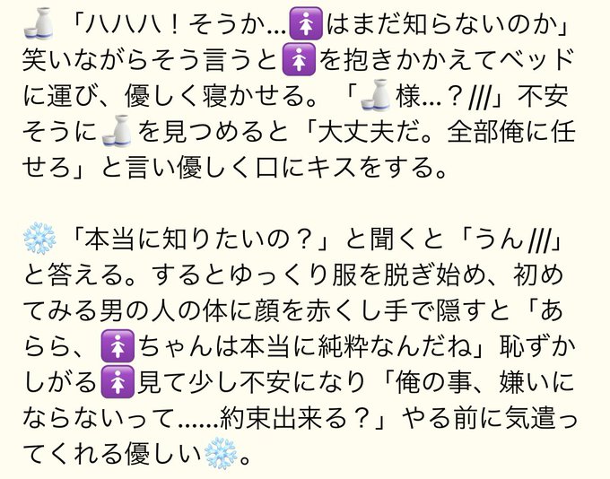夜のワンピプラスのtwitterイラスト検索結果 古い順