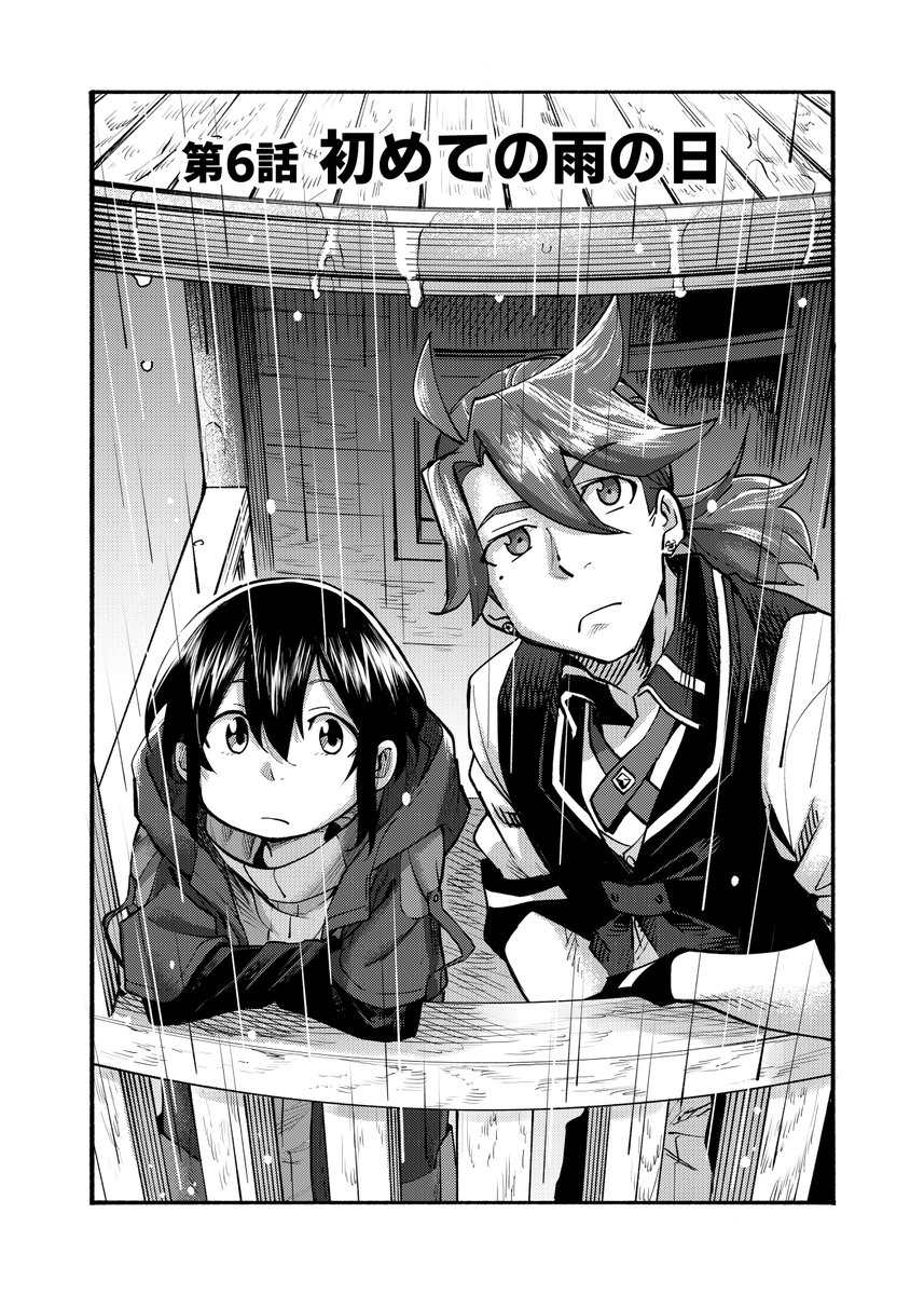 コミカライズ版【今日も絵に描いた餅が美味い】
最新話更新しております!是非に!
https://t.co/H03jwHwNWm 
