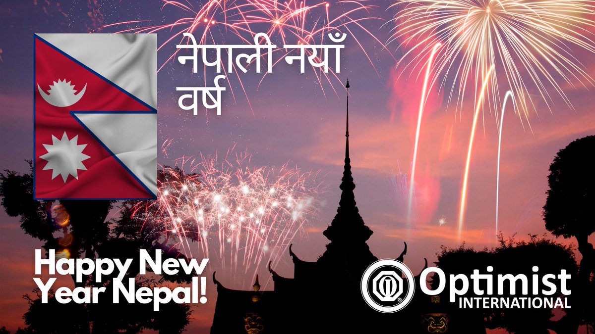Happy New Year Nepal!
नेपाली नयाँ वर्ष

This holiday marks the first day of Bikram Sambat, the official calendar of Nepal. New Year in this calendar usually falls on 14th April.

Optimist.org
#BeAnOptimist OptimistInternational