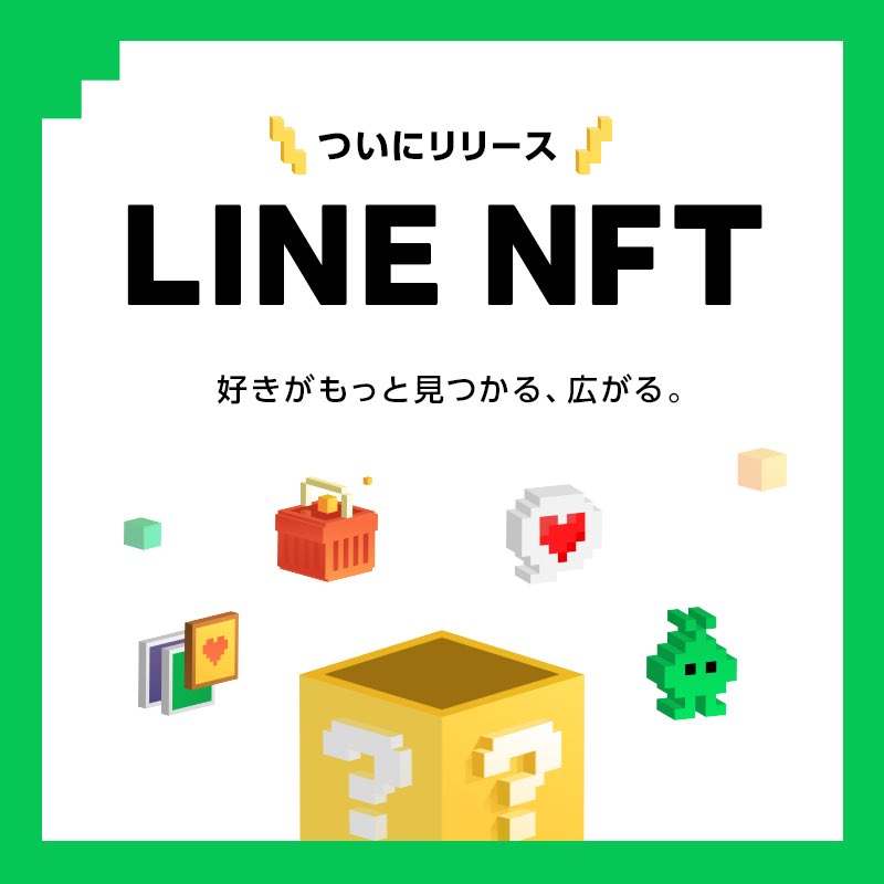 KriptoData's tweet photo. Japonya'nın en büyük sosyal medya uygulaması Line, LINE NFT adlı kendi #NFT pazar yerini başlattığını açıkladı. https://t.co/K4SYp0iJ6a