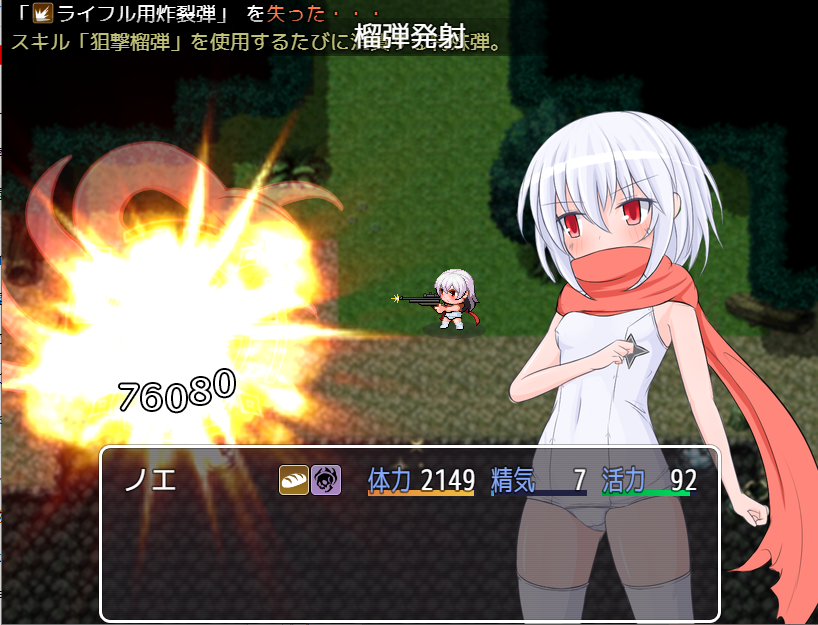 フリーゲーム「シロスクイーター」Ver.1.30が公開中です!

魔物を倒して料理したり、えっちな目に遭わされたりしちゃうミニRPGです。現在のHCGは基本CG30枚程度です。

https://t.co/xaGan9wTwX

※18歳未満の方はプレイできません。 