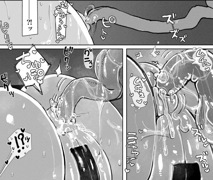 あーぁ、侵入を許してしまった以上、最奥まで蹂躙されることになるでしょう。 