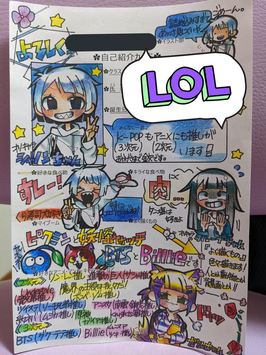 ポコ様 ポコちゃん on X