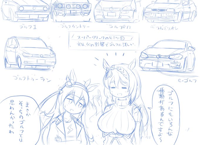 #このタグを見た人はラフ画とその完成絵を見せる 
←これが      こうなる→ 