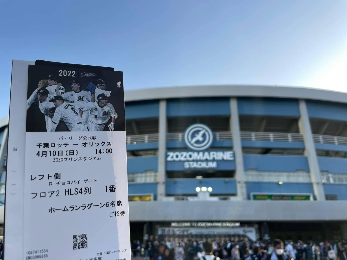 先日、先輩方と野球観戦に。
そしたら、なんと完全試合、奪三振記録と記録の嵐。

佐々木朗希選手、恐るべし。。
この記録を現地で見れたことは一生の誇りです✌️

#千葉ロッテマリーンズ
#佐々木郎希
#完全試合
#13者連続奪三振
#1試合19奪三振