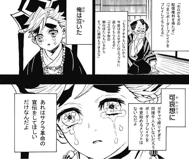 画像フォルダ漁ったら久々にこれ出てきて悲しい笑顔が出た 